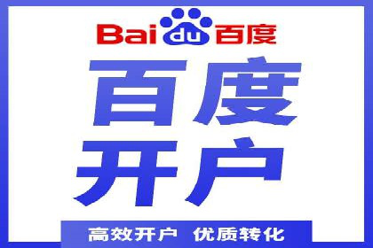 SEM推广代运营公司：行业领先的成功秘诀