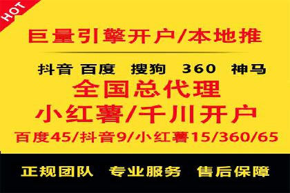 百度信息流广告的优化调整策略案例