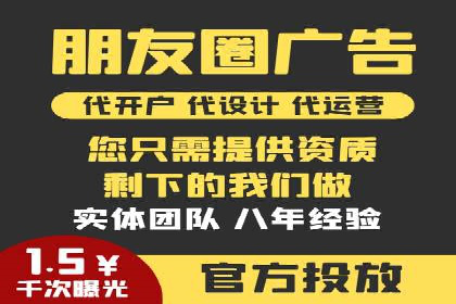 SEM服务托管案例：打造企业核心竞争力